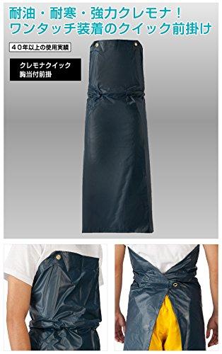 LOGOS Industrial Rainwear Cremona Track & Field Quick Apron 15174182 Iron Navy Blue L