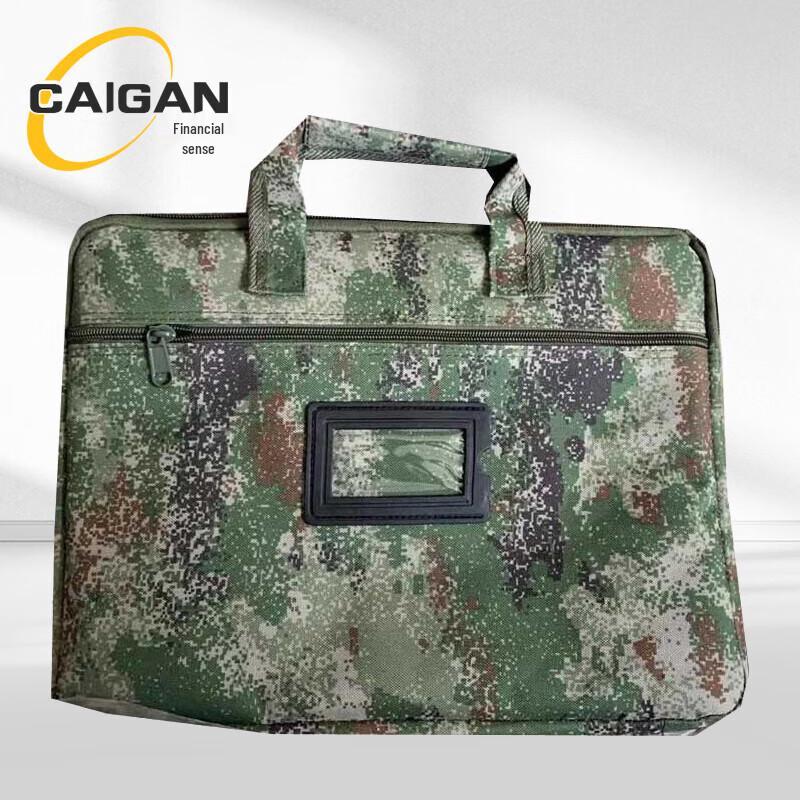Caigan Camouflage Canvas Laptop Briefcase