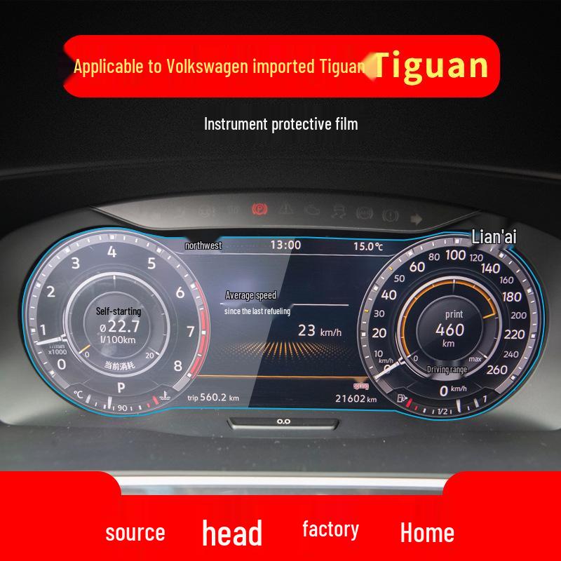 Tiguan 2024 Navigation Screen Tempered Glass Protector
