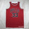 Herren Baumwoll-Basketballtrikot NBA Team City Edition Hitzepressung Benutzerdefinierter Name Nummer
