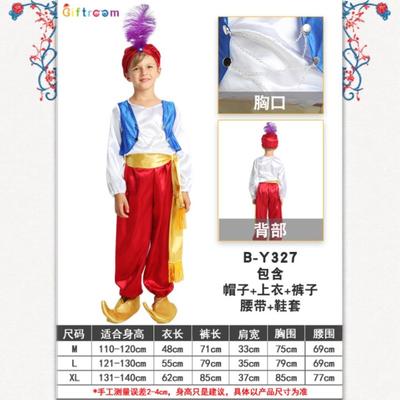 Halloween Children's Day Gorgeous Arabian Prince Dress Magic Lamp Costume