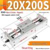 RMH Rodless Air Cylinder with Guide Rail