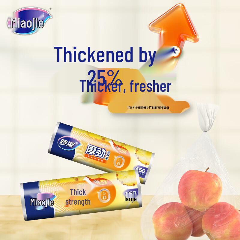 MIAOJIE Thick Point-Break Fresh-keeping Bags
