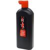 (Kuretake) Sumi Ink Concentrated Ink 450ml BA7-45