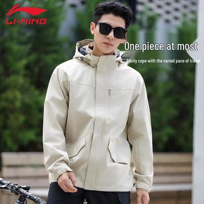 Men's Autumn Windbreaker