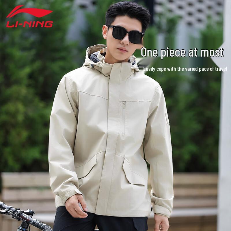 Li-Ning Men s Autumn Windbreaker XL