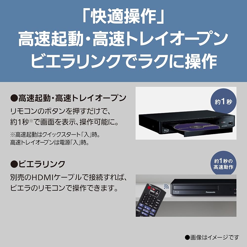 Panasonic Blu-ray Player, Full HD Upconversion Compatible, Compact, Black, DMP-BD90S-K
