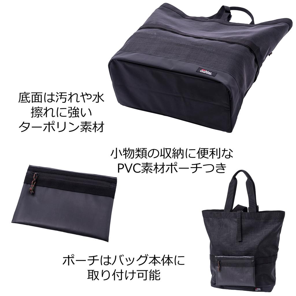 AbuGarcia Mesh Gear Waterproof Bag, Black, Large,