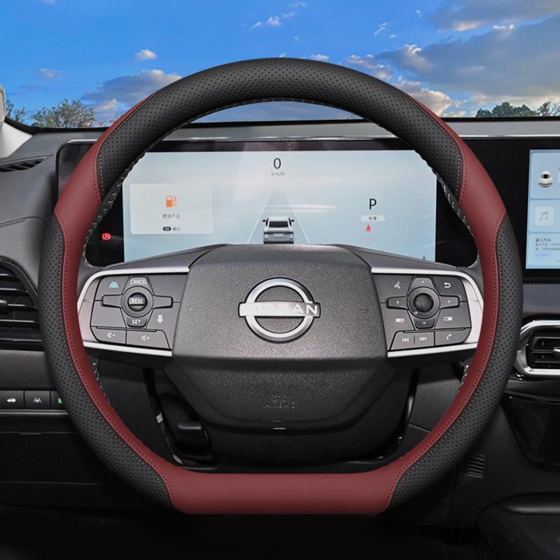 15th Gen 2026 Nissan Sylphy Steering Wheel Cover - Classic Style Interior Accessory