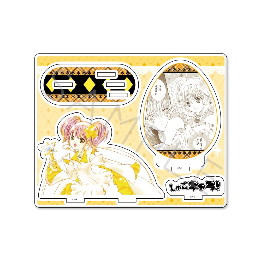 Acrylic Stand SC "Shugo Chara!" [Amulet Diamond]
