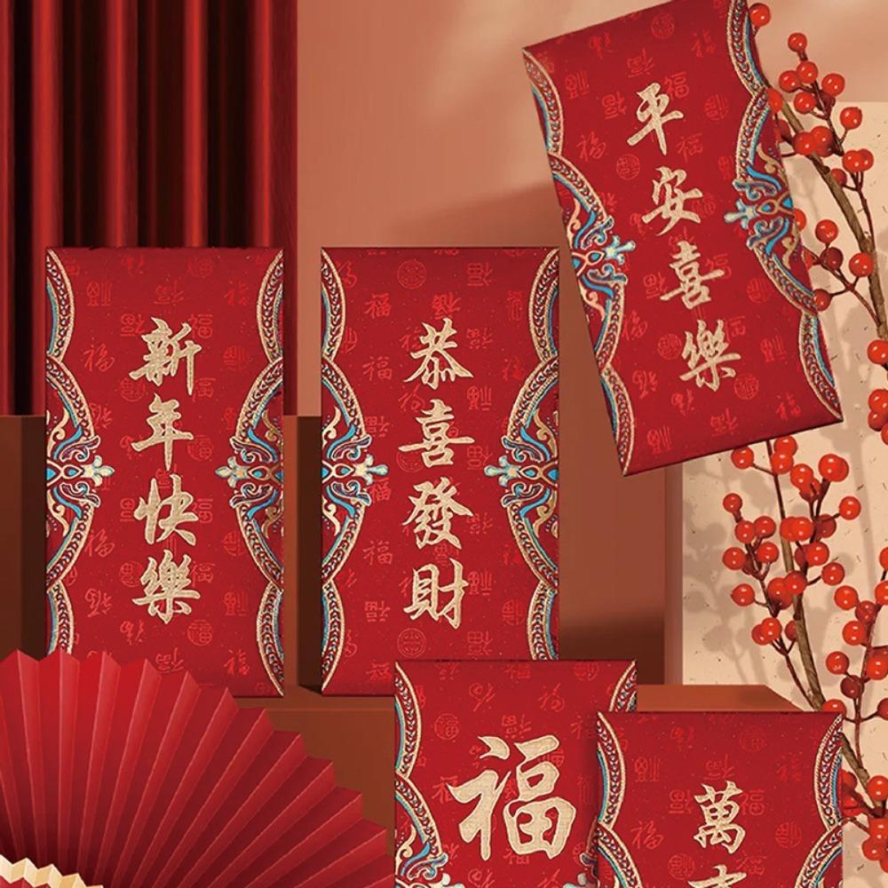 6pcs Frosted 2026 Lucky Money Bag Hot Stamping HongBao Chinese New Year Red Envelope Birthday