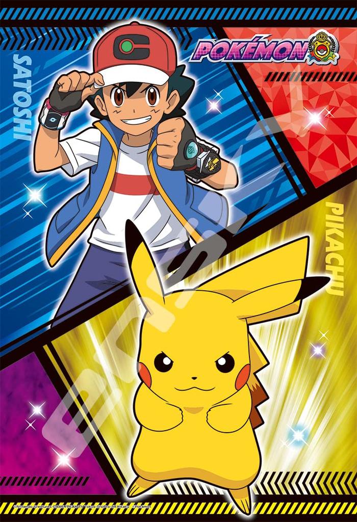 Ensky 300 Piece Jigsaw Puzzle Pokemon Satoshi & Pikachu (26 X 38cm When Completed) 300-1956