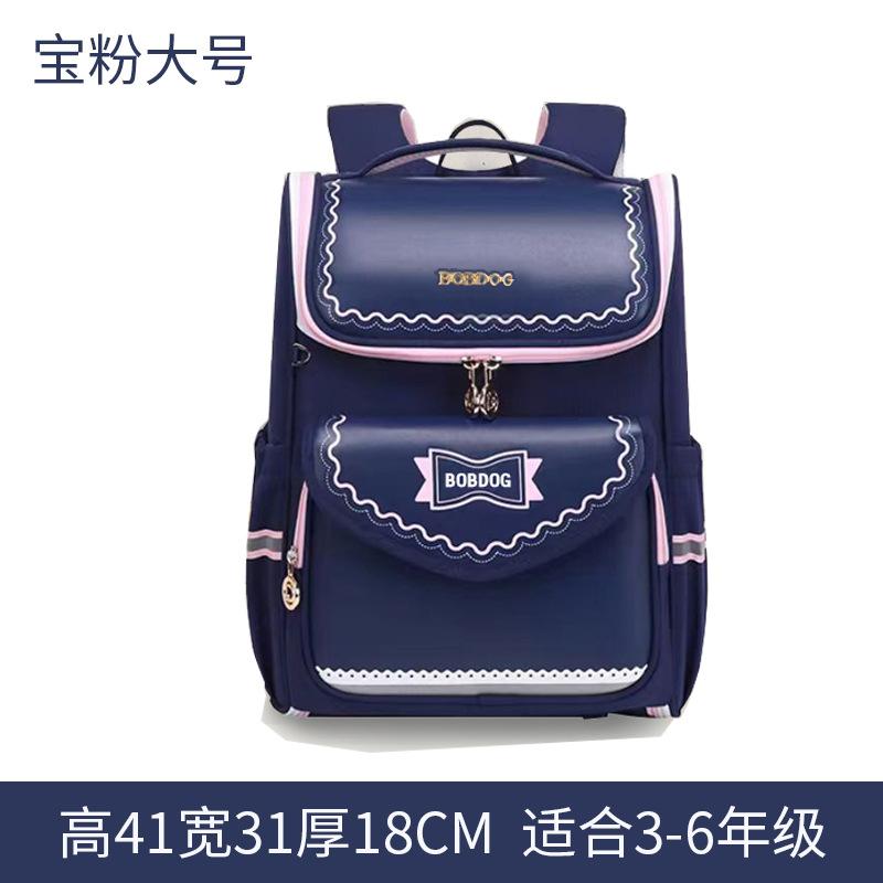 Elementary school school bags, boys and girls, reduce the burden and fall, prevent splashing water, and children's backpacks for spine protection.