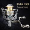 All-Metal Double Rocker Sea Fishing Reel - Long Cast, Gapless Design