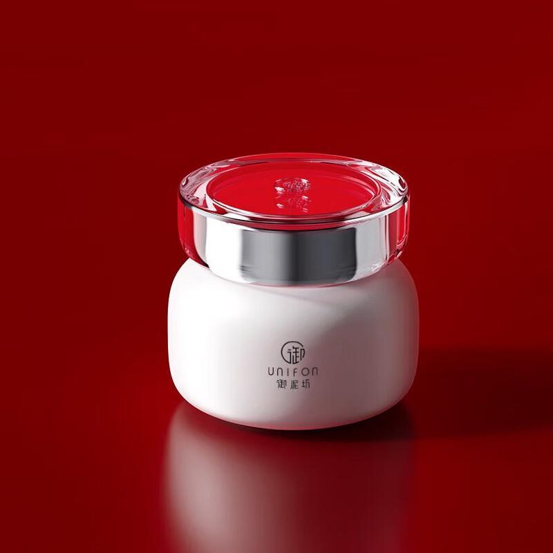 

Yunifang Light Bulb Essence Face Cream