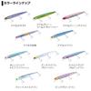 DAIWA Offshore Lure Dartin Z 140S Adel Katakuchi