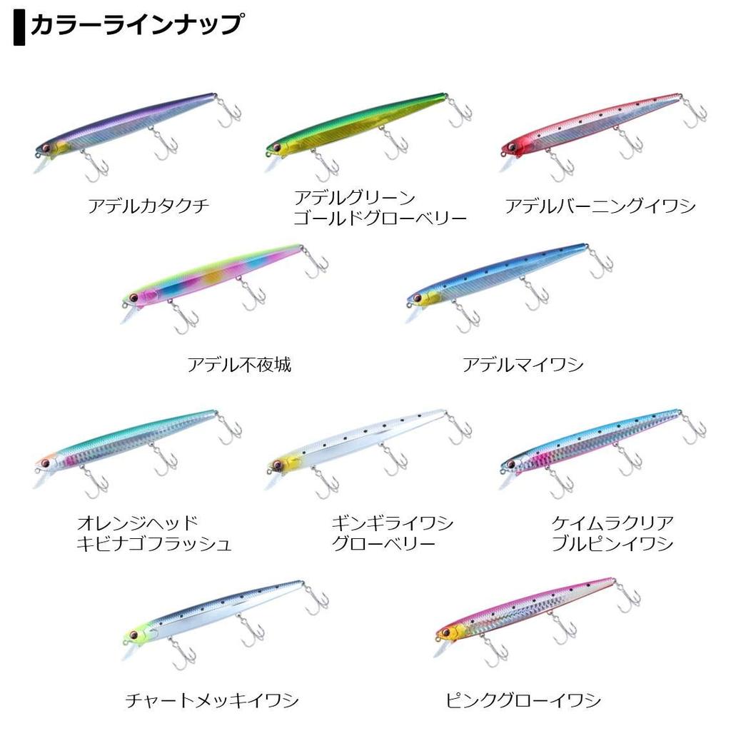 DAIWA Offshore Lure Dartin Z 140S Adel Katakuchi