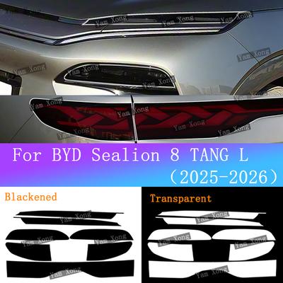 Для BYD Sealion 8 TANG L Наружная фара Задняя прозрачная защитная пленка Передняя лампа Черная противоцарапинная наклейка Пленка на стойку B