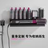 Hairdryer Holder Wall Mount Suitable for Dyson Airwrap Shelf Dryer and Hair Curler Holder Storage Rack Bathroom Organizer
