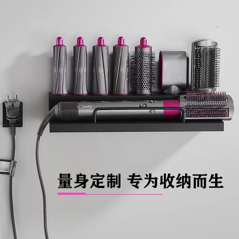 Hairdryer Holder Wall Mount Suitable for Dyson Airwrap Shelf Dryer and Hair Curler Holder Storage Rack Bathroom Organizer