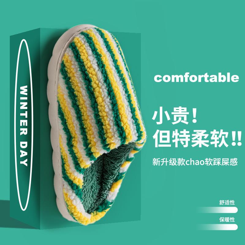 Autumn and winter new cotton slippers household warm non-slip thick bottom plush home slippers fleece