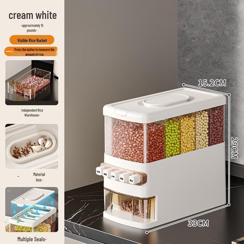 Tiro Nano Sealed Grain Storage Container