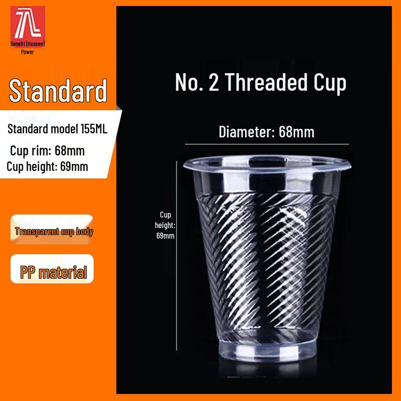 Chixing Disposable Thickened Plastic Cups