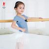 Girls' Red Ballet Shoes & Leotard Set with Tulle Skirt & Snap Crotch - Children's Dance Costume 61163