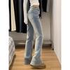 Women's 2026 High-Waisted Spicy Girl Micro-Flare Retro Bell Bottom Jeans