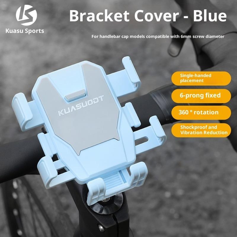 Bicycle Mobile Phone Holder Mountain Road Bike Riding Shock-proof and Shake-proof Fixed Navigation Special Handle Bracket Equipment