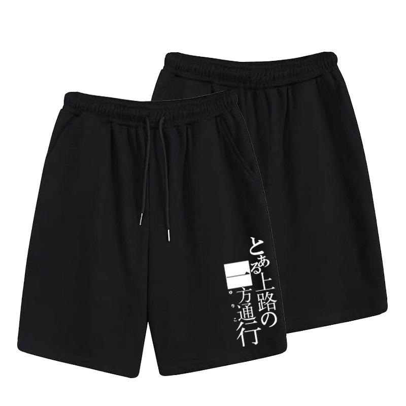 

Повседневные брюки мужские Peripheral Trend Свободные спортивные шорты мужские 8XL