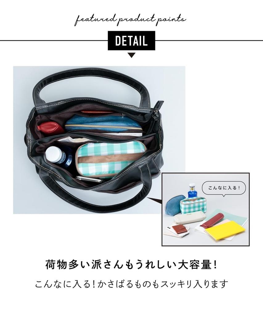 Tote bag for 10 pockets for multiple storage free size [Nissen] women, (A4 compatible), beige,