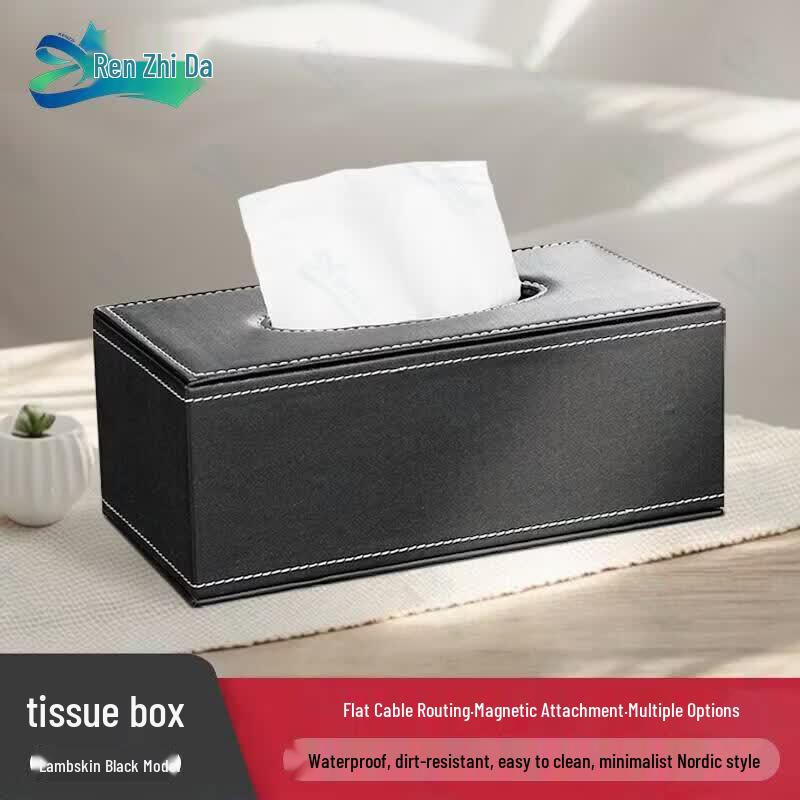 Renzhida Leather Tissue Box