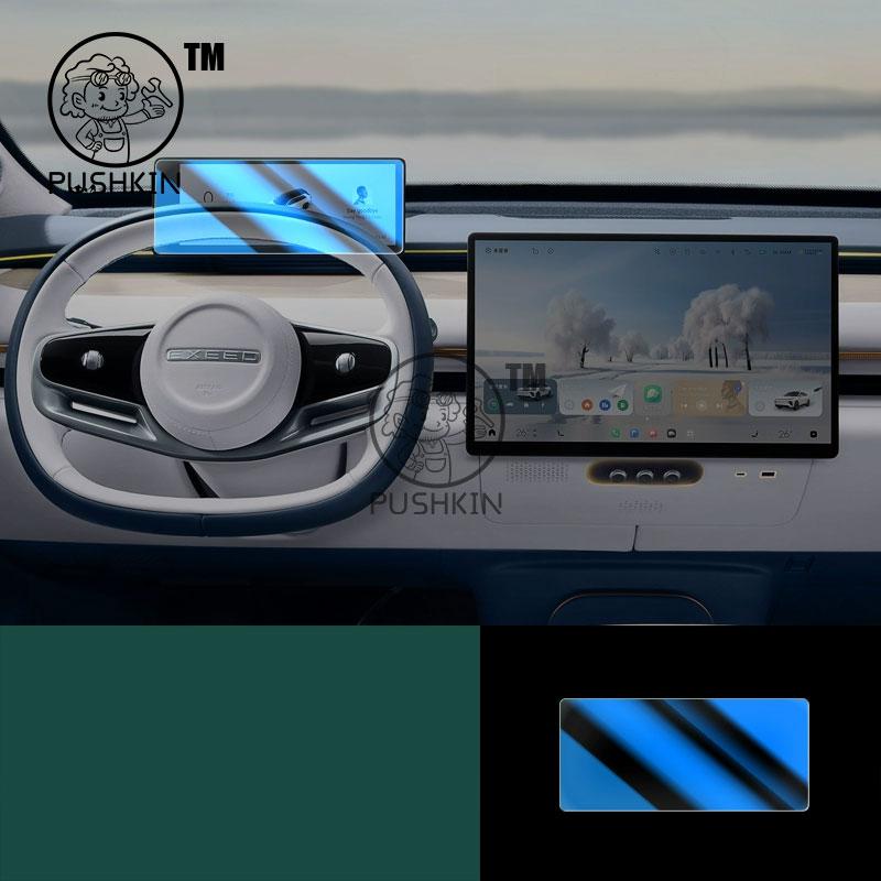 For EXLANTIX ET EXEED STERRA ET Car GPS Navigation Screen Protector Auto Interior Tempered Glass Protective Film Car Accessories