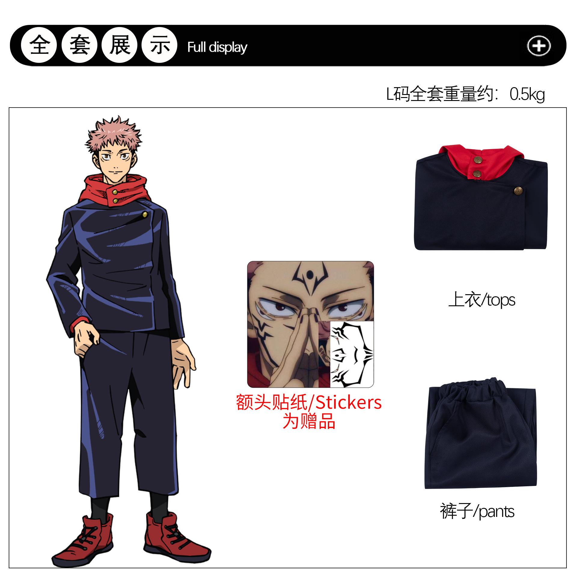 Itadori Yuji Cosplay Kostuum Inumaki Toge/Fushiguro Megumi Cosplay Inclusief Uniform Broek voor Anime Comic Con Pruik M&Traditional Cultural Wear