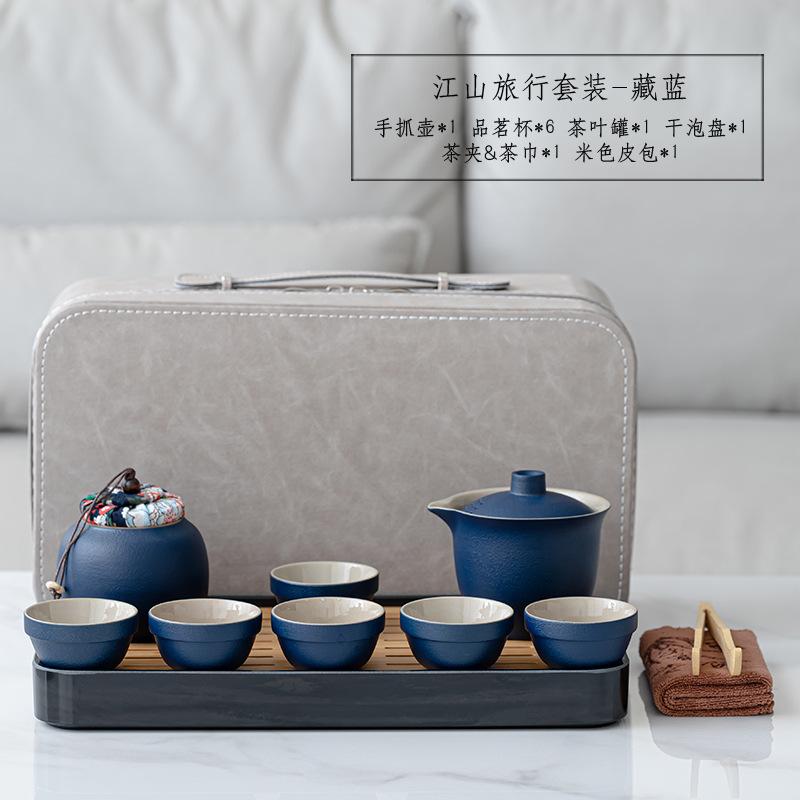 Outdoor camping kung fu teapot retro Jiangshan travel portable cover bowl set business annual meeting