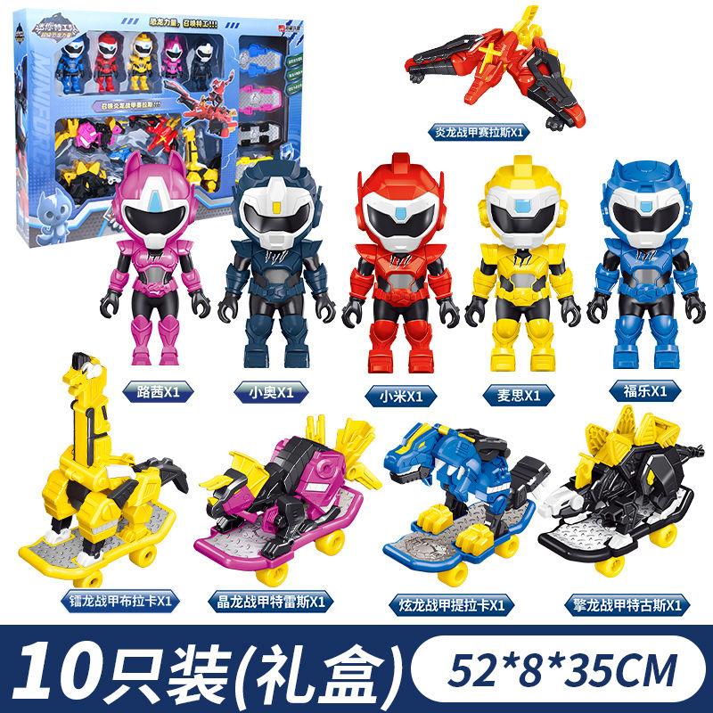 Mini Force Dinosaur Skate Mode Transformation Mecha Toys Action Figures MiniForce X Deformation Weapon Toy Kids Children Gifts