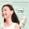 Kangaroo Mommy Teenager Oil Control Shampoo