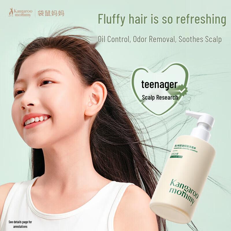 Kangaroo Mommy Teenager Oil Control Shampoo