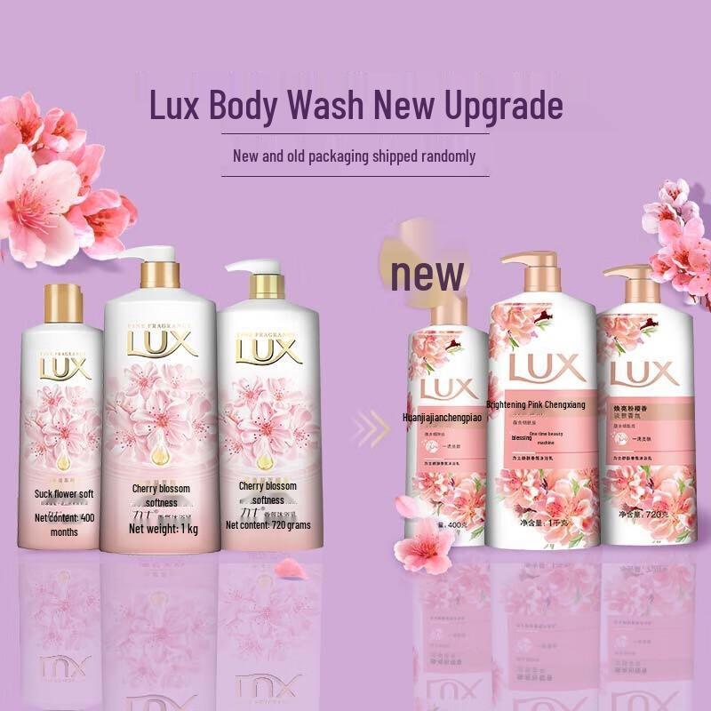 LUX Brightening Pink Cherry Blossom Body Wash