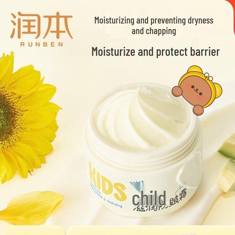 RUNBEN Children s Moisturizing & Anti-Chapping Cream