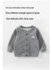 Jingqi Baby Windproof Cardigan - New Spring/Autumn 2025 Style, Warm Outing Wear for Boys and Girls