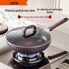 SUPOR Titanium Non-Stick Frying Pan 26cm