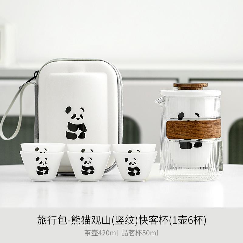 Travel Tea Set New Portable Panda Quick Cup One Person Drinking Outdoor Single Camping Out Carrying Bag