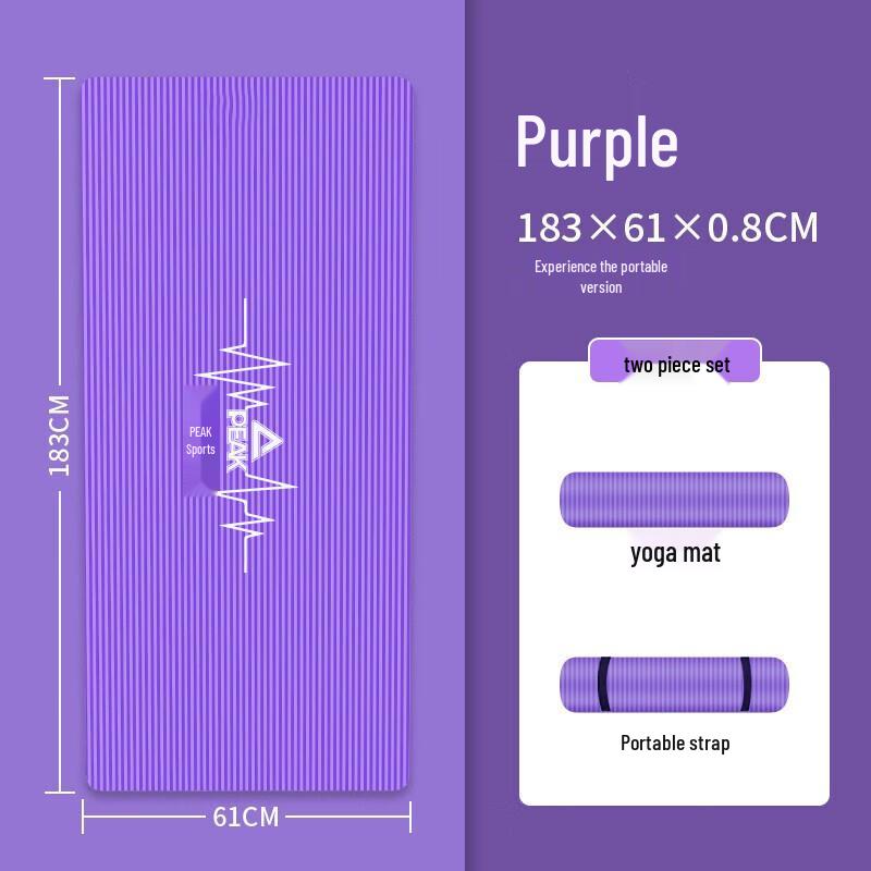 Peak Dynamic Non-Slip Yoga Mat