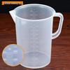 Perdi Food Grade Plastic Measuring Cup with Scale
