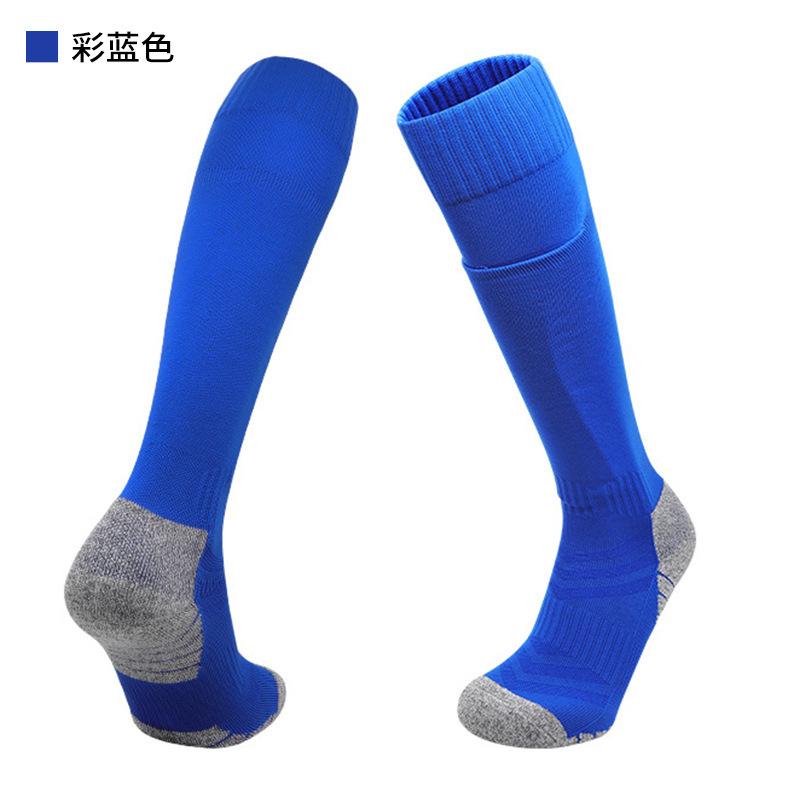 New Football Socks With Leg Guards, Board Pockets, Thickened Towel Bottom, Non-Slip Sports Socks, Board Covers, Integrated Stockings For Men