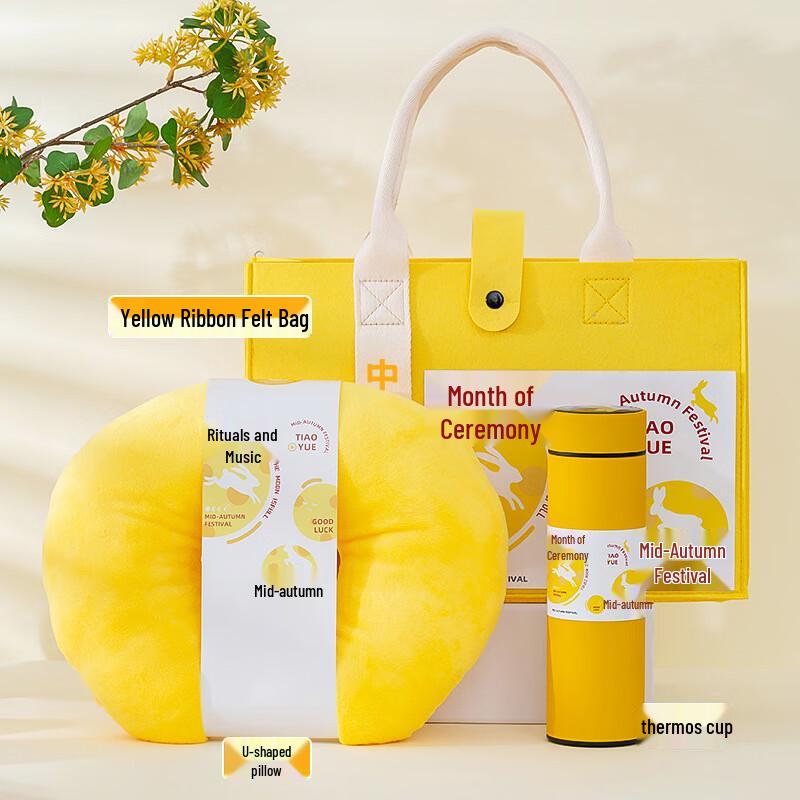 Mid-Autumn Festival Gift Set with Thermos & U-Pillow