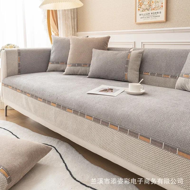 

Универсальный чехол на диван «Четыре сезона», Тканевое полотенце, Легкая роскошь, Нескользящая высококачественная подушка для дивана, Современные простые новые подушки для дивана 70x70cm 1pcs