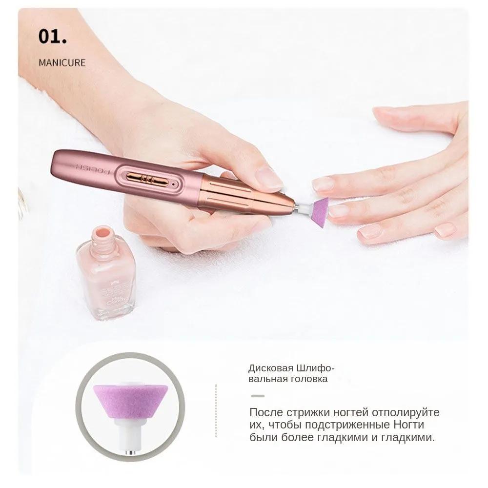 Manicure and Pedicure Machine YH-003